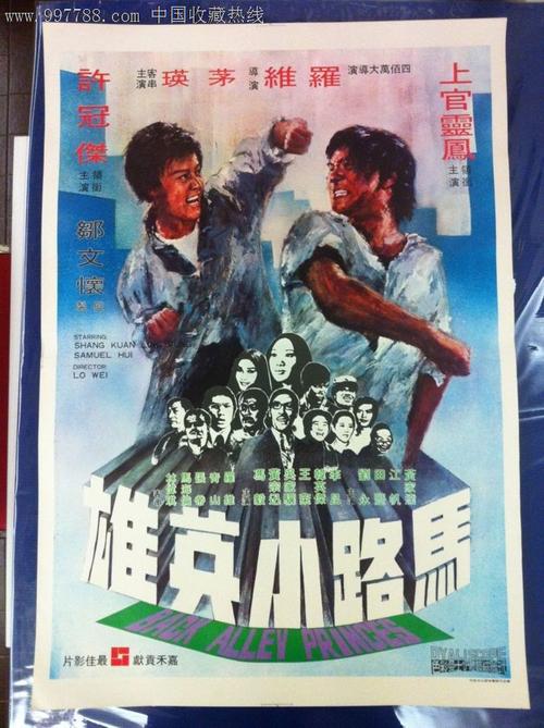 高仿菲兹诺太平洋大学成绩单
